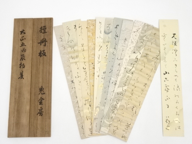JAPANESE ART / TANZAKU SET OF 12 / HAND PAINTED POEM
